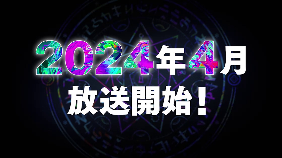 アニメ「転生したら第七王子だったので、気ままに魔術を極めます」ティザーPV“ver.2”より。(c)謙虚なサークル・講談社／「第七王子」製作委員会