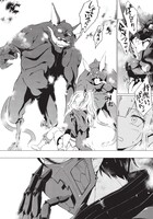 「グールが世界を救ったことを私だけが知っている」第1話より。