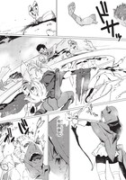 「グールが世界を救ったことを私だけが知っている」第1話より。