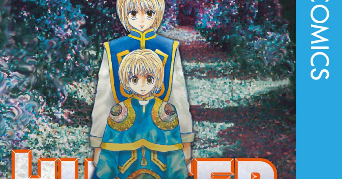 HUNTER×HUNTER」クラピカの過去を描いた読切「クラピカ追憶編」が電子 