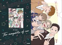 マーガレット15号に付録として同梱される、「氷の城壁」のクリアファイル。