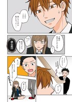 「氷の城壁」より。 (c)阿賀沢紅茶／集英社