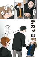 「氷の城壁」より。 (c)阿賀沢紅茶／集英社