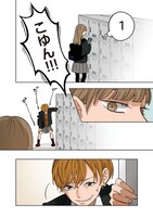 「氷の城壁」より。 (c)阿賀沢紅茶／集英社