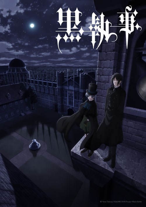 アニメ「黒執事 -寄宿学校編-」ティザービジュアル