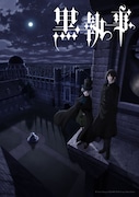 アニメ「黒執事 -寄宿学校編-」ティザービジュアル