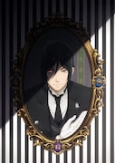 アニメ「黒執事 -寄宿学校編-」“ウェルカムビジュアル”のセバスチャン・ミカエリス ver.