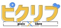 「ピクリブ」ロゴ