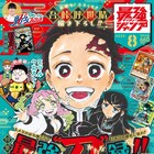 ゲームの世界に吸い込まれた少年とおじさん描く、大江しんいちろう新連載