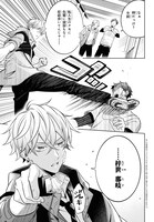 「幽霊さんと不良A」より。