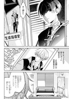 「幽霊さんと不良A」より。