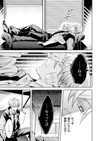 「幽霊さんと不良A」より。