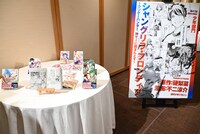 第47回講談社漫画賞の贈呈式の様子。