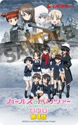 アニメ「ガールズ＆パンツァー 最終章」第4話のムビチケカード第2弾。(c)GIRLS und PANZER Finale Projekt
