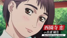 TVアニメ「MFゴースト」第4弾PVより。(c)しげの秀一・講談社／MFゴースト製作委員会