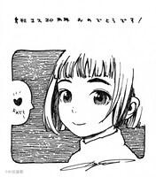 村田蓮爾によるイラスト。