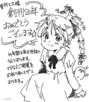 白身魚によるイラスト。