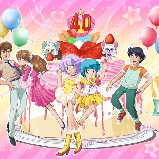 キャラクターデザイン・高田明美による「魔法の天使クリィミーマミ