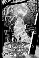 購入特典（メロンブックス・フロマージュブックス）