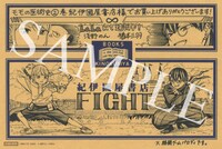 購入特典（紀伊國屋書店）