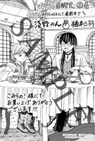 購入特典（こみらの！参加書店）