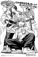 購入特典（共通書店）