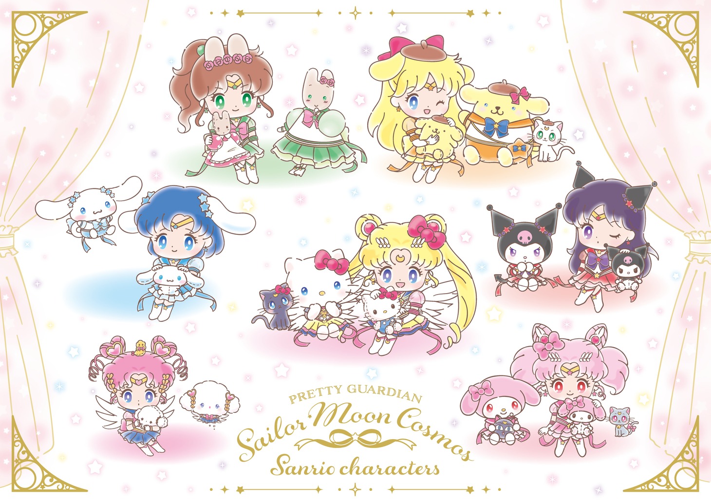 「劇場版『美少女戦士セーラームーンCosmos』×サンリオキャラクターズ」ビジュアル