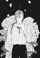 ミゲルを題材にした描き下ろしマンガ「フェルベイラの長男」扉ページ。