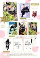 「死に戻りの魔法学校生活を、元恋人とプロローグから（※ただし好感度はゼロ）」3巻の特典情報。