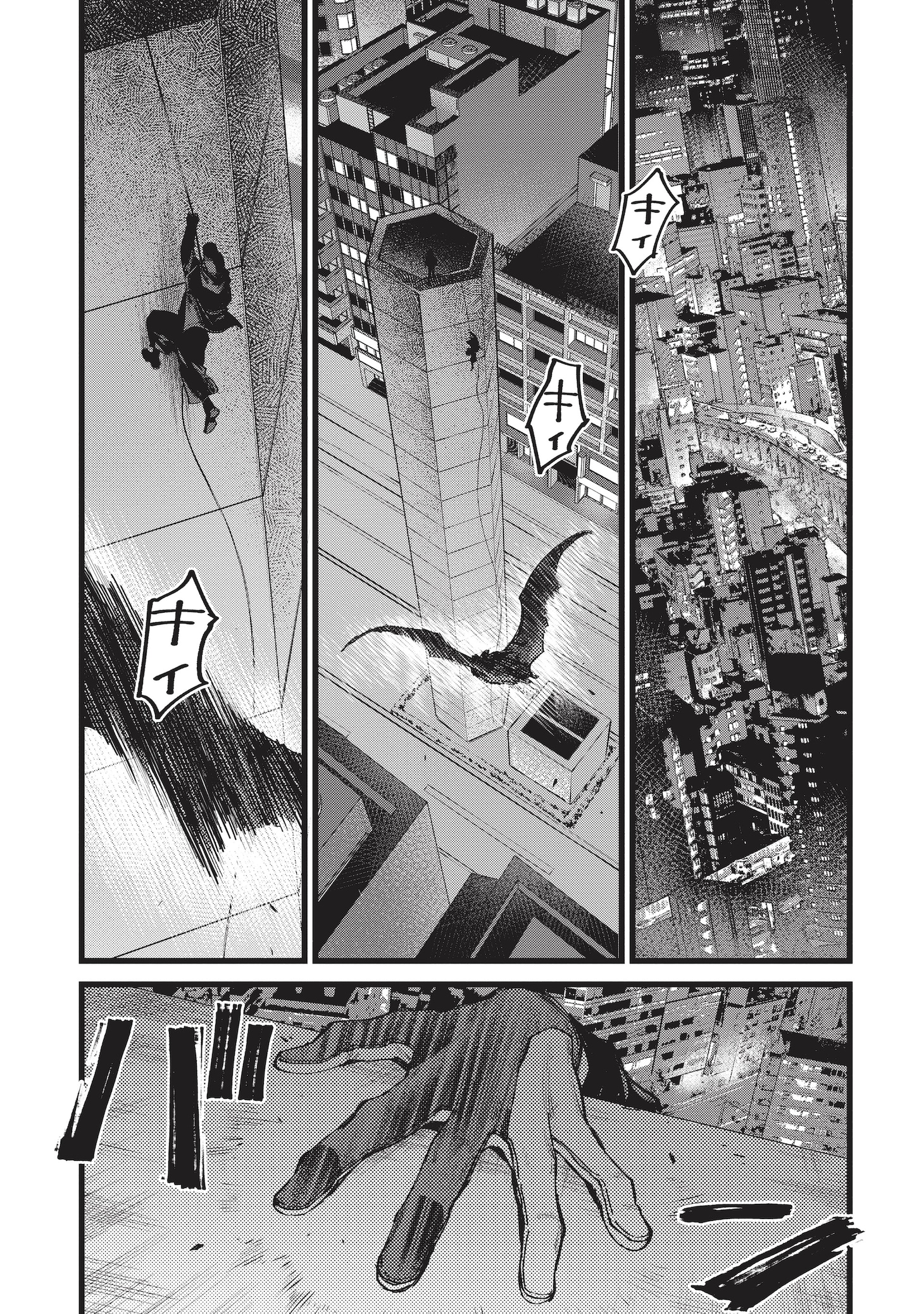 「Watch Dogs Tokyo」第1話より。