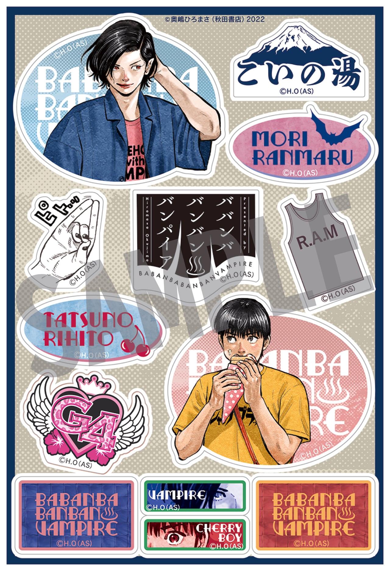 ババンババンバンバンパイア Tシャツ サイン 森 森蘭丸 バババ