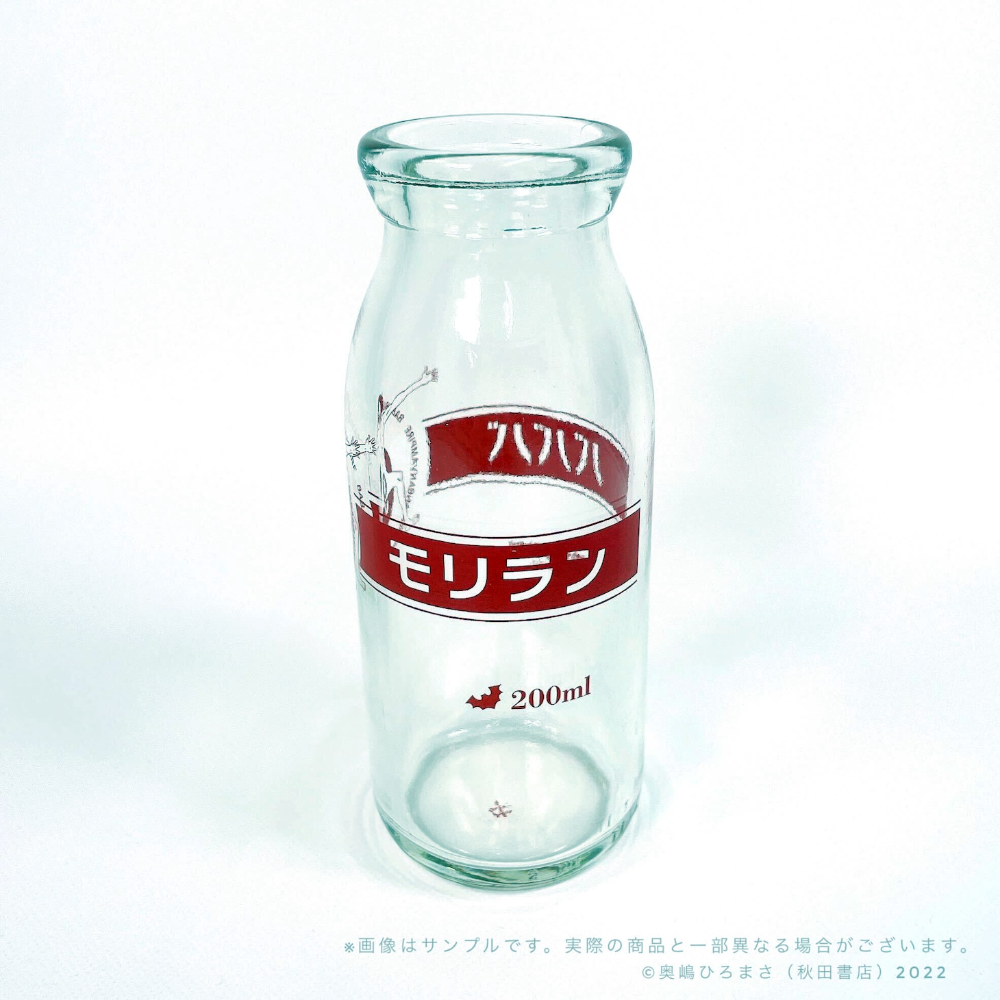 「蘭印牛乳瓶」の写真。