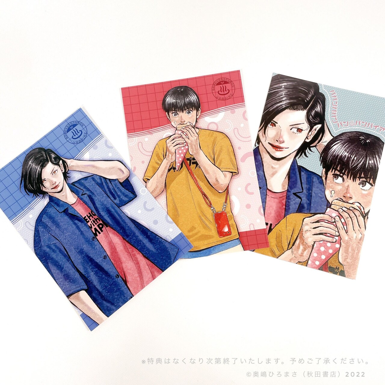 購入特典 - 「ババンババンバンバンパイア」“原宿デート”な蘭丸