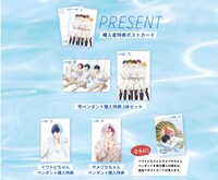 購入特典のポストカード。