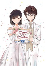 「結婚するって、本当ですか」のイラスト。(c)若木民喜／小学館