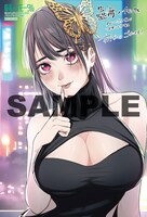 メロンブックス特典