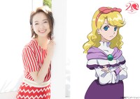 宍戸留美、ローズマリー。