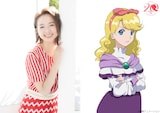 宍戸留美、ローズマリー。