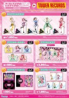 アニメ「五等分の花嫁∽」グッズ