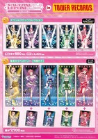 アニメ「五等分の花嫁∽」グッズ