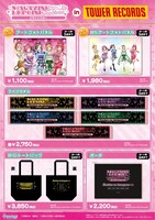 アニメ「五等分の花嫁∽」グッズ