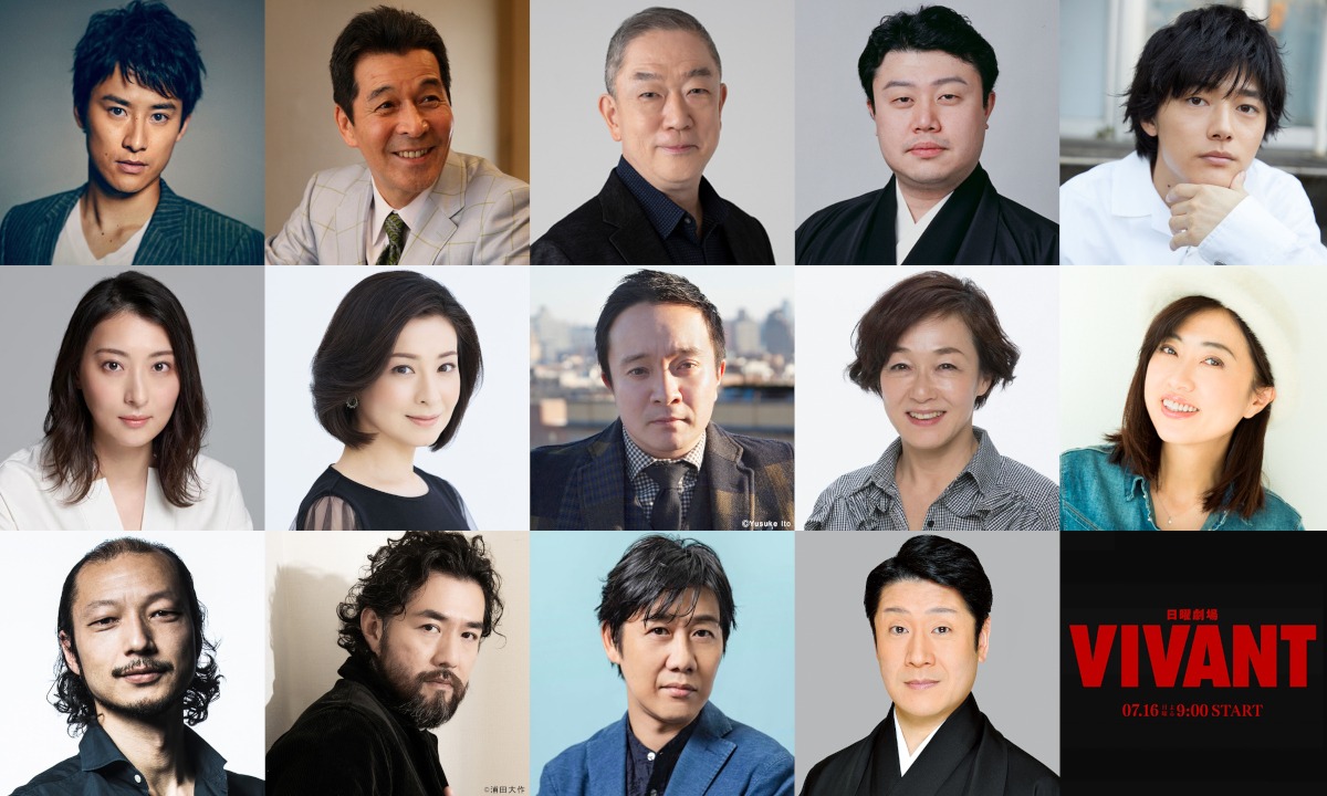ドラマ「VIVANT」追加キャスト