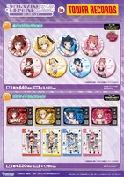 TVアニメ「彼女、お借りします」グッズ