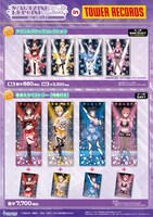 TVアニメ「彼女、お借りします」グッズ