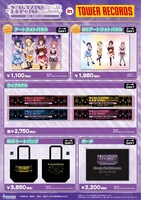 TVアニメ「彼女、お借りします」グッズ