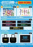 TVアニメ「女神のカフェテラス」グッズ