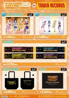 TVアニメ「カノジョも彼女」グッズ