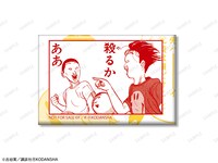 トレーディング表紙スクエア缶バッジ。