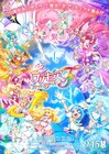 「映画プリキュア」“F”のPVが公開に Fight、Friend、Future、First、Forever、Final…?
