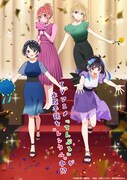 TVアニメ「てんぷる」とTVアニメ「彼女、お借りします」のコラボビジュアル。